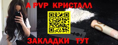 марки lsd Беслан