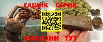 марки lsd Беслан