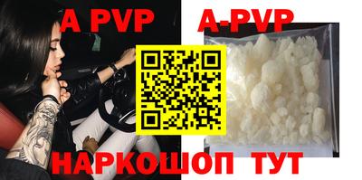 гидропоника Бийск