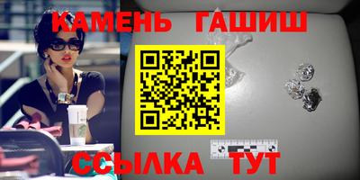 гидропоника Бийск