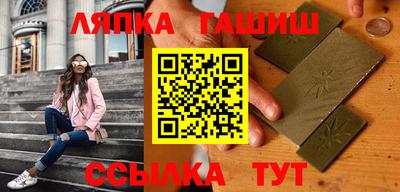 марки lsd Беслан
