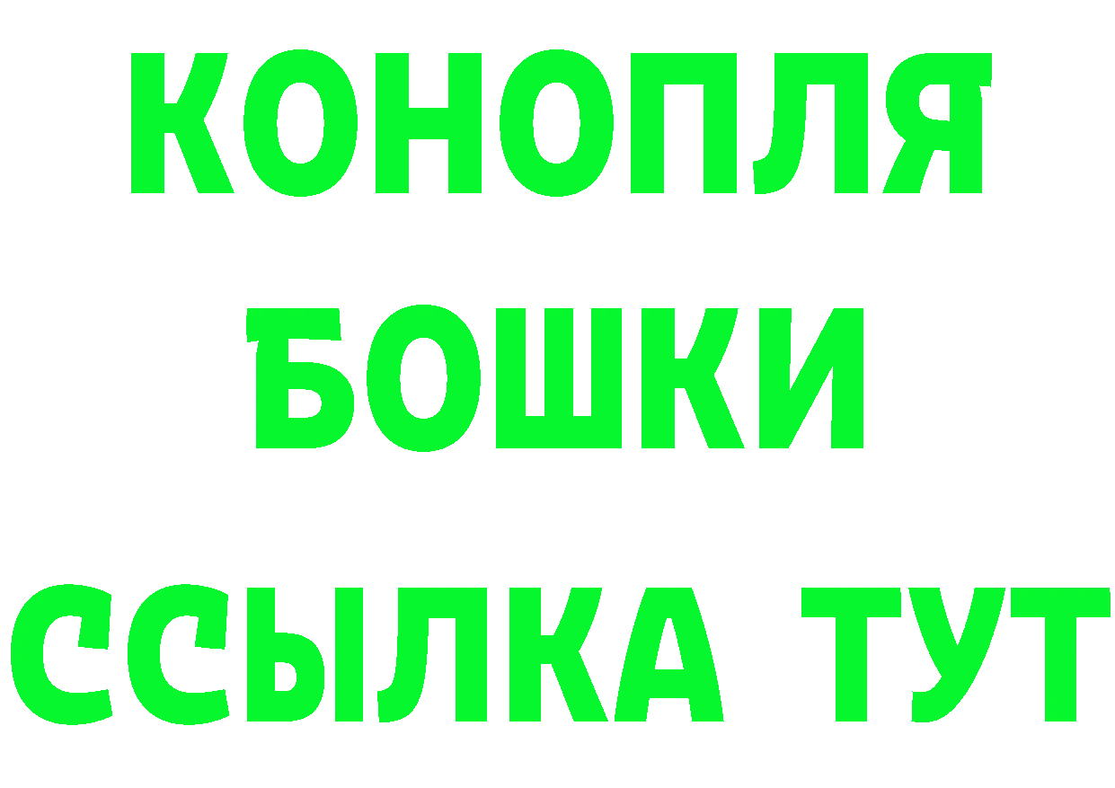 Cannafood марихуана рабочий сайт это мега Новокубанск