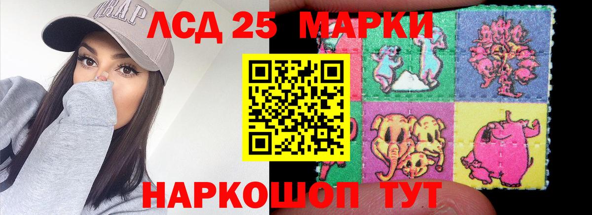 A-PVP СК   ГАШ  ТГК  Новокубанск  Мефедрон кристаллы  Вход с VPN  Мефедрон  КОКАИН  Марихуана  Метамфетамин 