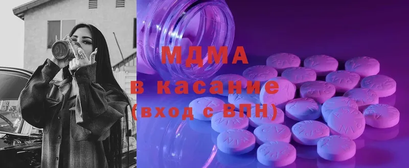 MDMA crystal  купить наркотик  дарк нет официальный сайт  Новокубанск 