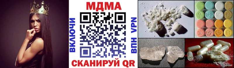 МДМА Molly  hydra маркетплейс  Новокубанск  цена  