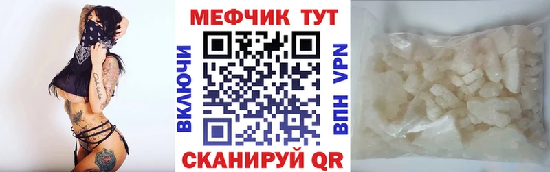 МЯУ-МЯУ VHQ  Новокубанск 