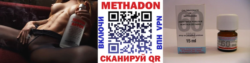 нарко площадка состав  сколько стоит  Новокубанск  Метадон methadone 