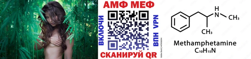 мега ССЫЛКА  Новокубанск  МЕТАМФЕТАМИН пудра 