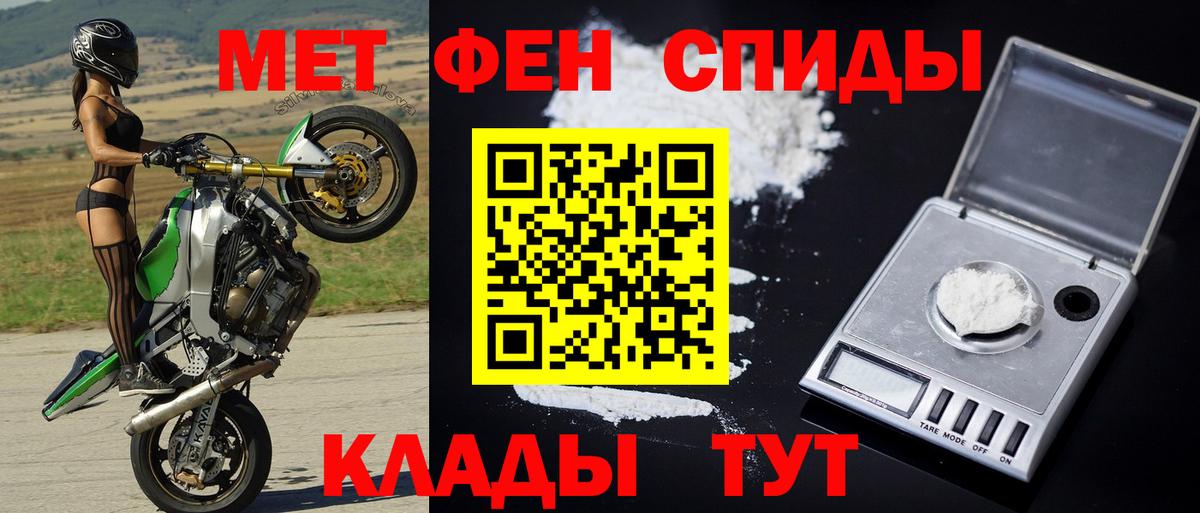 Первитин витя  Вход с VPN  Первитин витя  Первитин  Новокубанск 