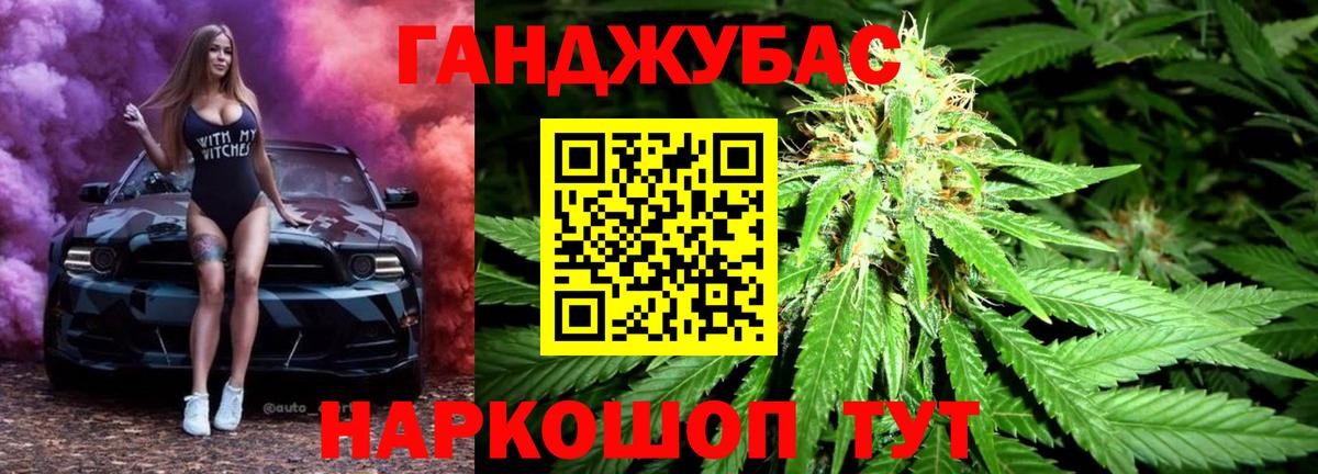 Шишки марихуана Amnesia  Марихуана гибрид  Новокубанск  Вход с VPN  Бошки марихуана White Widow 